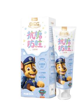 冷酸灵抗糖防蛀儿童牙膏