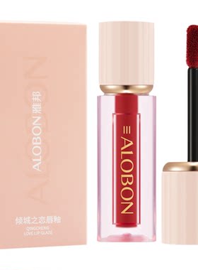 雅邦正品唇釉质地丝滑不易脱色