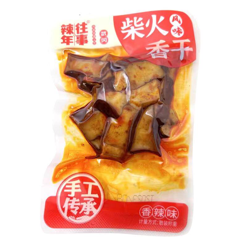 辣年往事武冈柴火香干酱卤干厚豆干手撕湖南特产香辣味零食小包装
