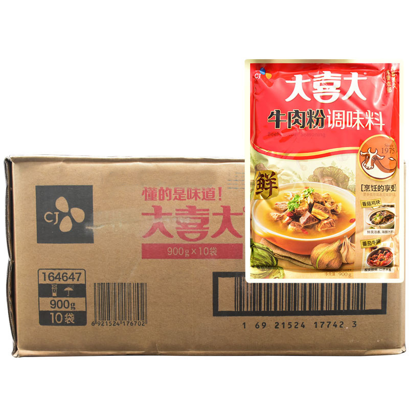 大喜大牛肉粉调味料商用韩国辅料常德湖南煮面调和料米线汤料