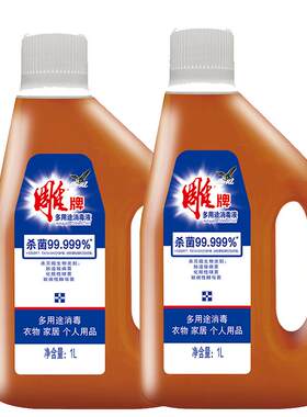 雕牌消毒除菌液1L家用杀菌