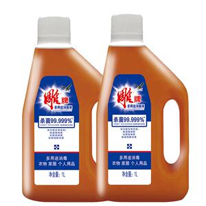 雕牌消毒水除菌液含氯衣物1L家用杀菌洗衣液室内地板多功能清洁剂