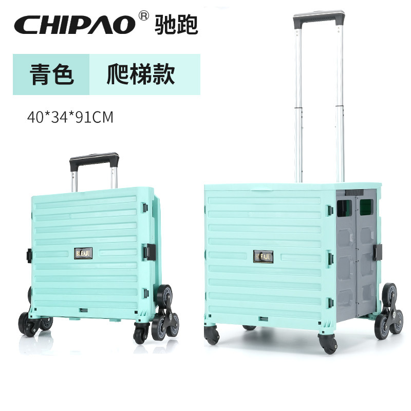 买菜小拉车收纳箱可折叠带轮推车户外露营野餐储物车载后备箱书i.