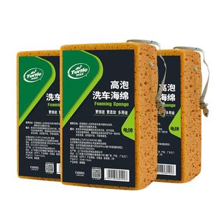 龟牌洗车海绵专用密度棉高泡沫大号汽车用刷车海绵块工具擦车神器