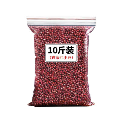 出沙红小豆5斤薏仁米红豆沙馅料散装批发五谷杂粮新货花豆食材