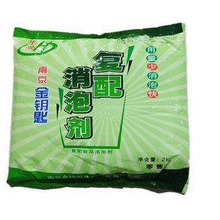 超浓缩南京华兴食品消泡剂杀泡大王豆制品消沫高效除泡剂整箱10kg