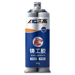 粘不锈钢专用胶耐高温防水焊接剂金属修补强力胶焊接胶水粘铁胶水金属专用粘合剂替代焊接高强度电焊AB胶