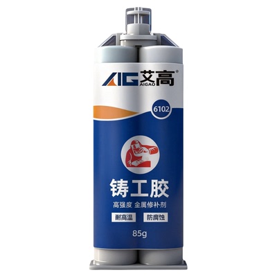 艾高不锈钢专用胶水强力替代焊接