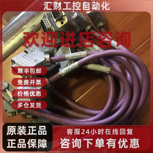 议价INFRANOR  13442/0200