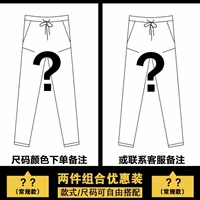 Обычный+обычный (две части)