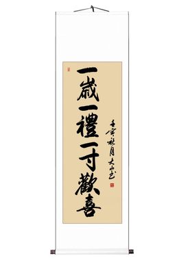 周岁礼卷轴一岁一礼挂画手足印
