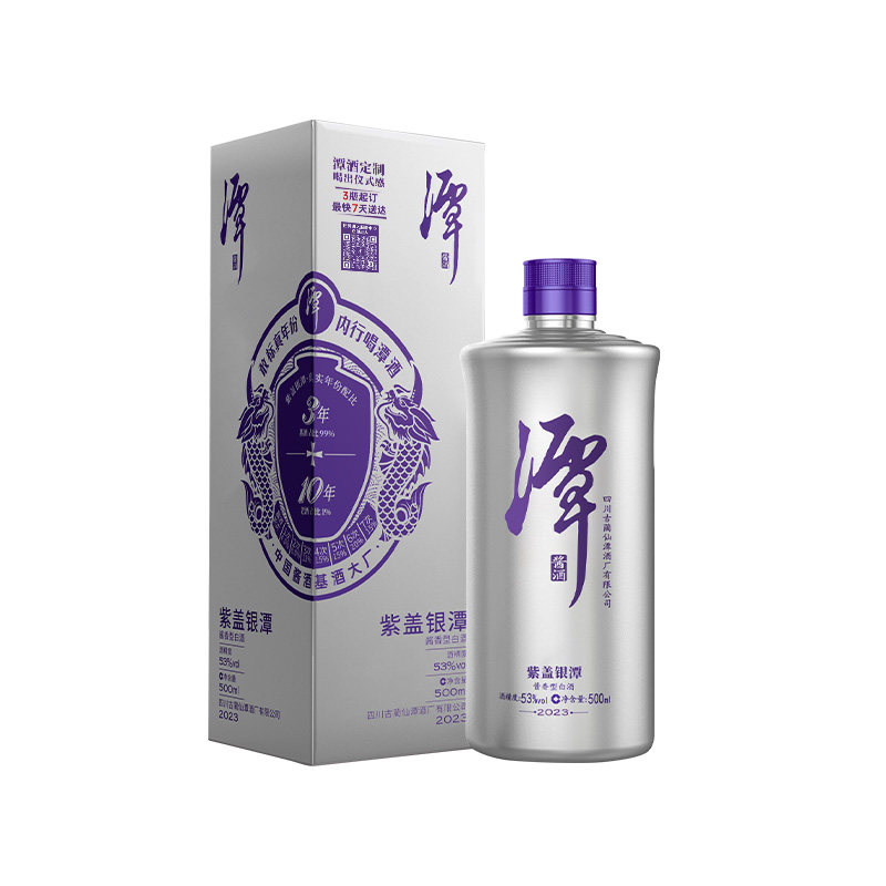 潭酒紫盖银潭53度酱香型白酒礼盒