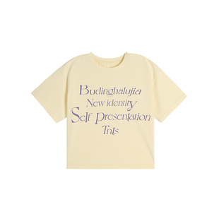 布丁哈鲁童装夏装女童洋气短袖2026夏季新款儿童百搭全棉字母T恤