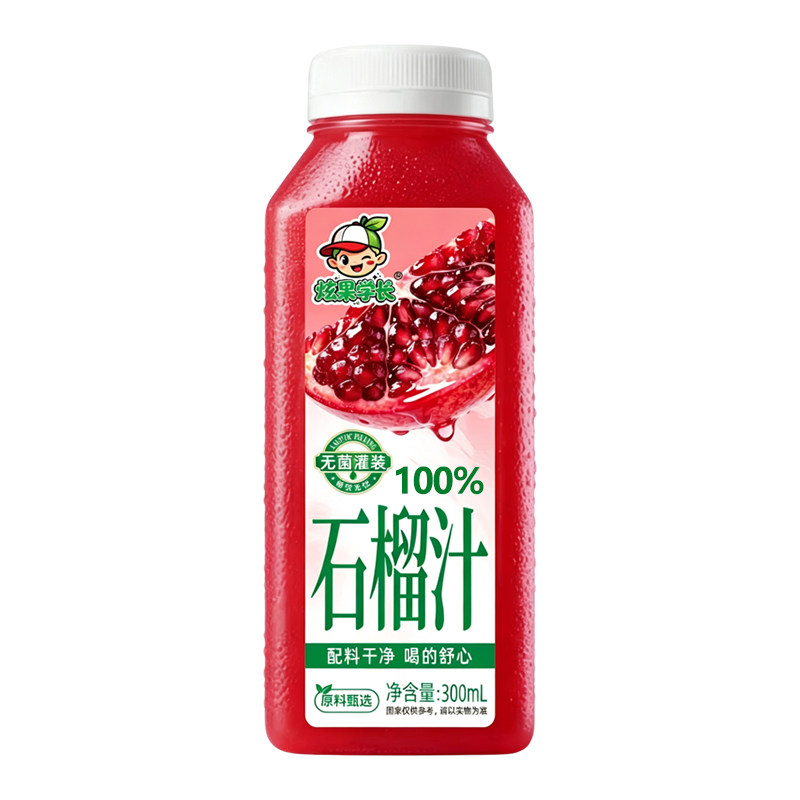 100%石榴汁300ml*16瓶装整箱无添加剂酸甜解腻健康果汁饮料特惠
