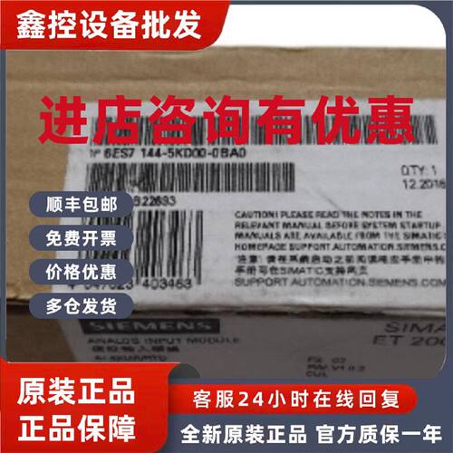 议价6ES7145-5ND00-0BA0西门子ET200AL/IO模块6ES71455ND000BA0现