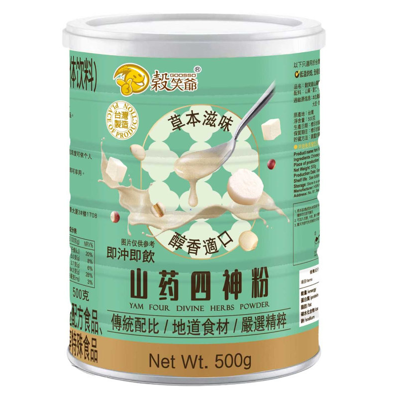 谷笑爷莲子山药四神谷物营养粉