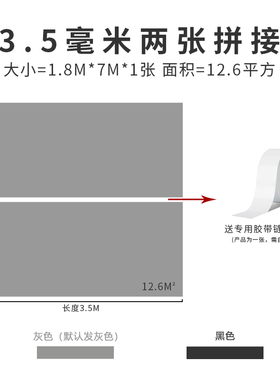 bboy街舞舞蹈室垫子教室专用运动塑胶地板舞蹈房地胶breaking地垫