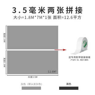 bboy街舞舞蹈室垫子教室专用运动塑胶地板舞蹈房地胶breaking地垫