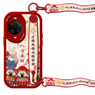 适用华为Nova14手机壳13新款nova12防摔nove9带挂绳11软硅胶nova10五路财神7SE斜挎9背带8女保护套5腕带pro