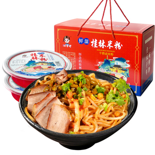 壮哥佬广西桂林米粉正宗速食米线袋装330g*6碗装礼盒广西桂林特产