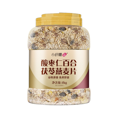 酸枣仁百合茯苓燕麦片睡眠伴侣