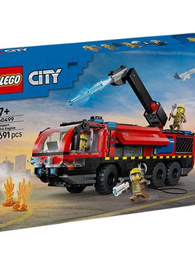 LEGO乐高60499机场消防车航站楼