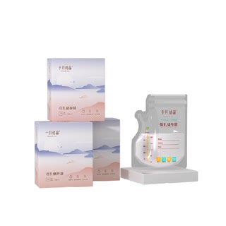 十月结晶壶嘴型储奶袋母乳储存保鲜袋冷冻小容量一次性保鲜奶袋
