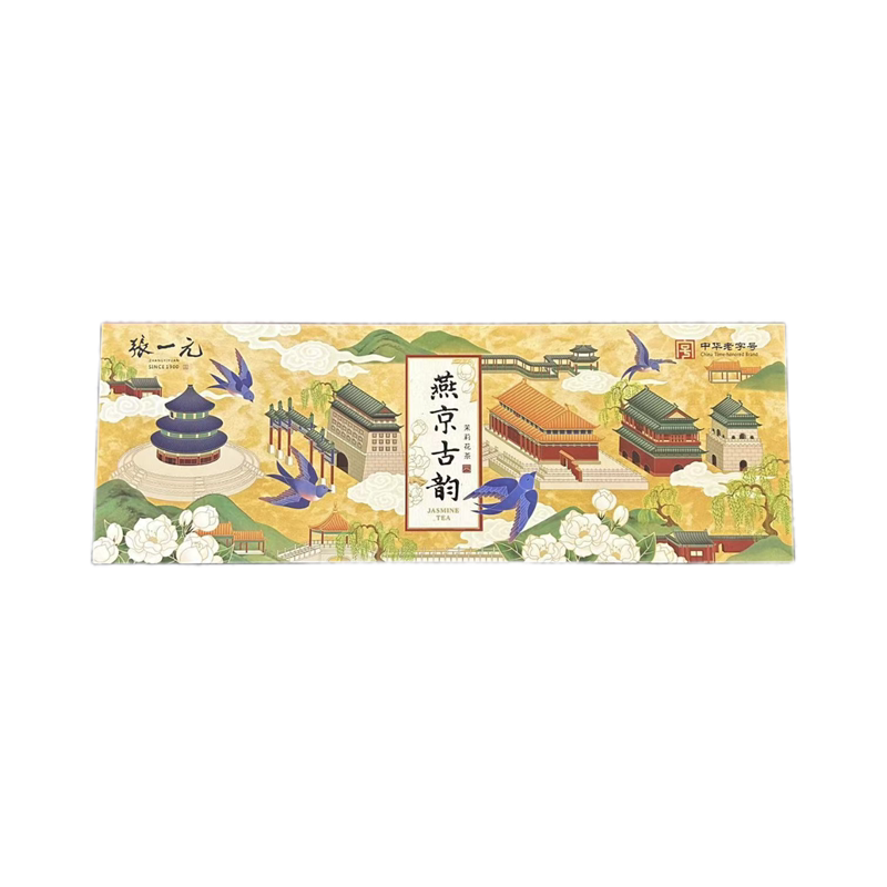 张一元燕京古韵礼盒特种茉莉花茶雪毫白毛猴毛尖白龙茶叶北京直发
