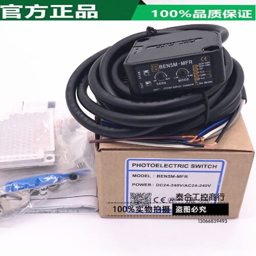 议价全新原装正品 BEN5M-MFR BEN10M-TFR 方形开关 假一赔十