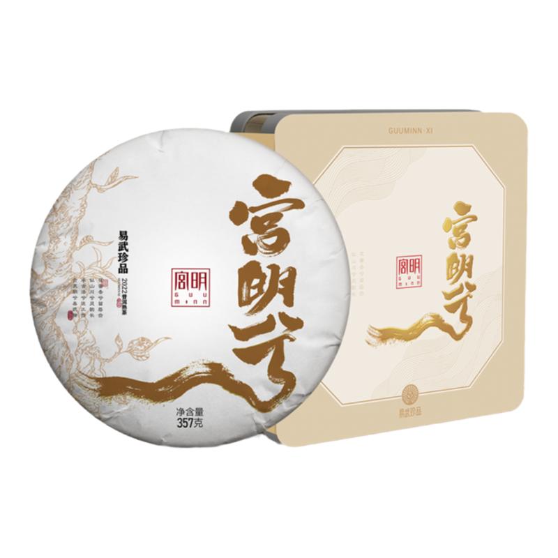 宫明茶叶经典系列·2015年5星班章大寨古树普洱熟茶饼200g