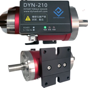 大洋动态扭矩传感器大量程定制非标高速采集旋转转速功率DYN-210