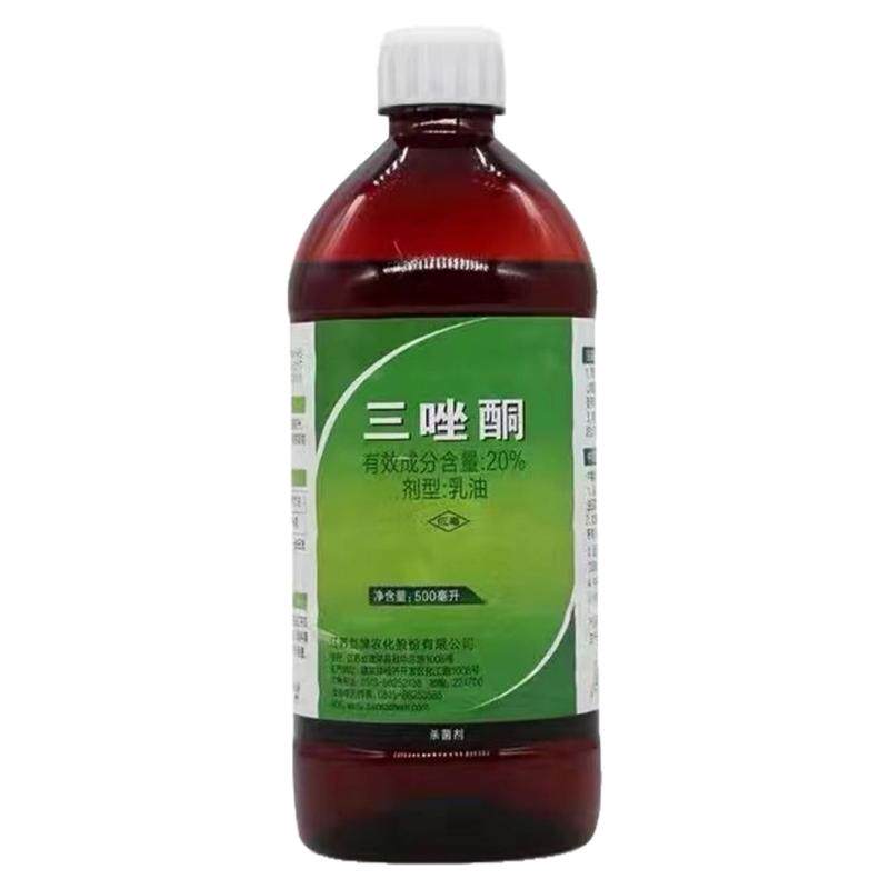 三唑酮杀菌剂白粉病专用药锈病纹枯病黑斑病果树蔬菜花卉植物农药