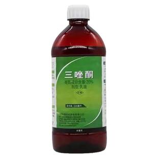 三唑酮杀菌剂白粉病专用药锈病纹枯病黑斑病果树蔬菜花卉植物农药