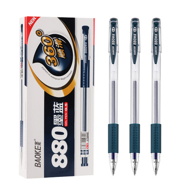 宝克中性笔欧标PC880签字笔黑色