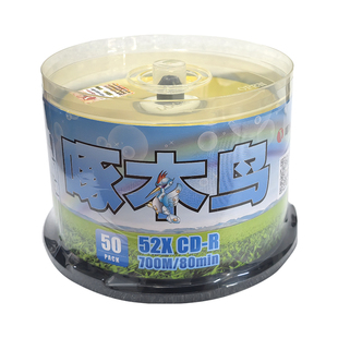 啄木鸟CD-R空白刻录光盘VCD五彩几何心情档案系列MP3音乐光碟700M