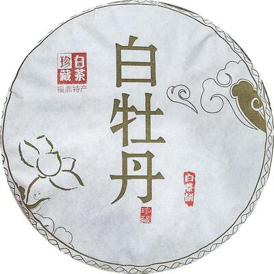 福鼎白茶白牡丹茶饼年份保真300g