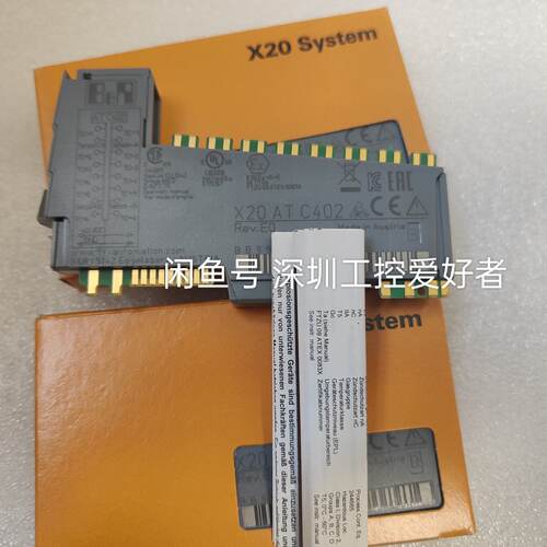【询价】X20ATC402 X20DS1119 X20DS13适用