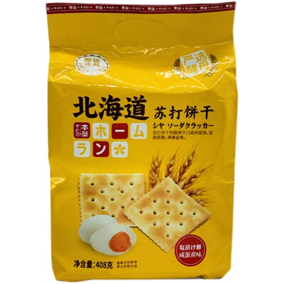 本垒北海道苏打饼干咸蛋黄味408g
