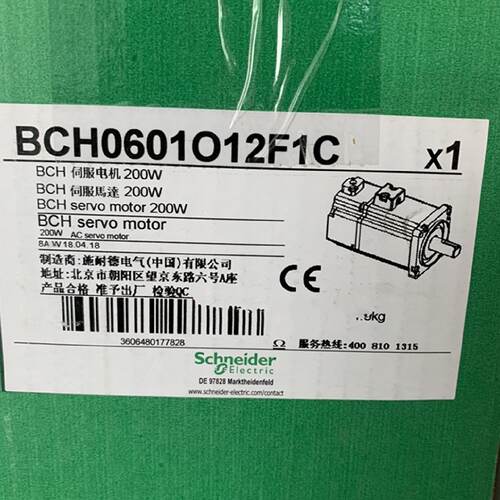 议价BCH0602O12A1C/O12F1C施耐德0.4Kw伺服马达IP40全新原装正品
