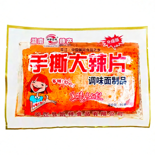 凯新手撕大辣片麻辣片元气卷零食香辣皮怀旧休闲网红辣条湖南特产