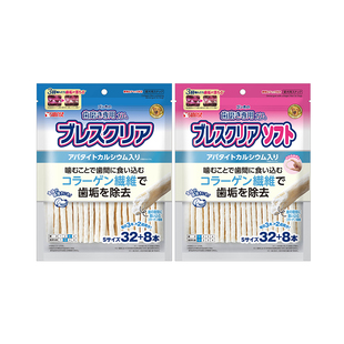 Sunrise盛来知宠物狗狗零食健齿消化棒磨牙棒洁齿骨奖励零食