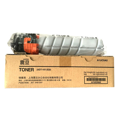 原装震旦ADT-161 碳粉 AD 161 181 188e 复印机粉盒 墨粉 281.5克