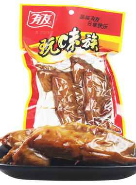 有友卤香鸡翅120g卤味零食