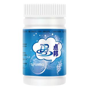 点邦 消毒片泡腾片 家用杀菌浴缸宠物衣物泳池医院含氯消毒液水