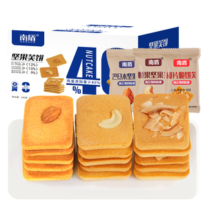 坚果芙饼干椰片脆腰果巴旦木休闲零食品小吃早餐鸡蛋曲奇网红爆款