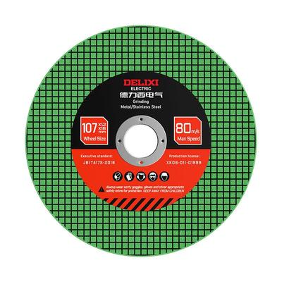 德力西电气角磨机金属切割片