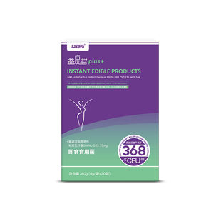 益生菌成人男女专利体重代谢管理易胖身材肠胃道子菌正品白芸豆