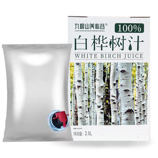 伊春白桦树汁原液100%原汁小兴安岭特产天然植物饮料无添加2.5L装