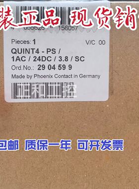议价菲尼克斯四代开关电源 QUINT4-PS/1AC/24DC/3.8/SC - 2904599