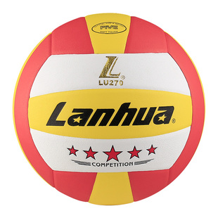 Lanhua正品兰华排球中考学生专用球标准LU270学生训练初中生硬排